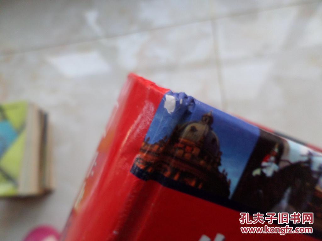 【图】牛津高阶英汉双解词典 第8版_商务印书