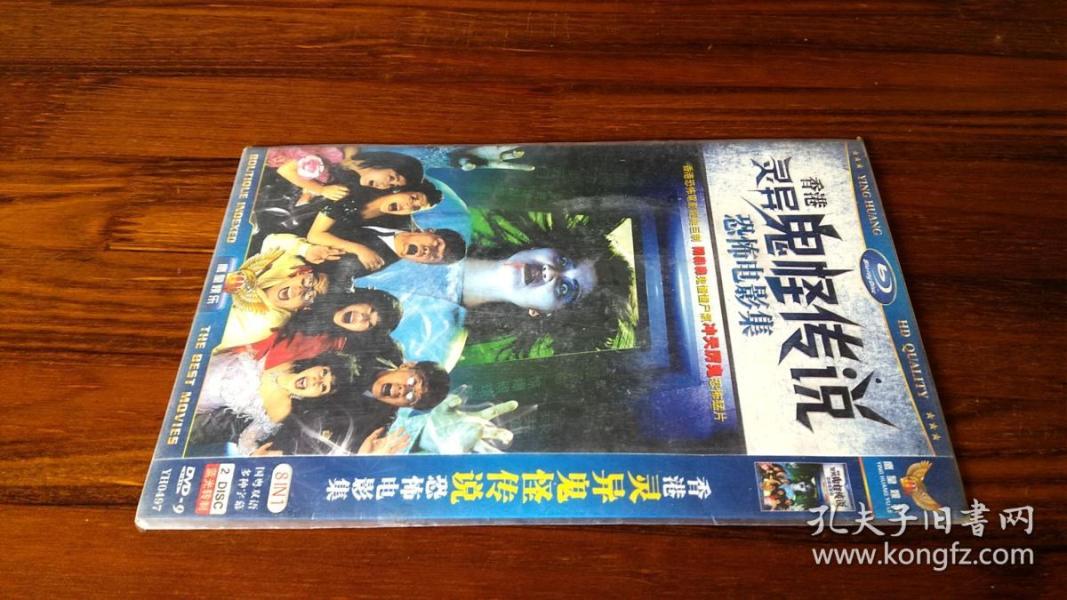 恐怖电影片合集《香港灵异鬼怪传说恐怖电影集