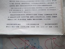 徐州地图徐州交通旅游图1985