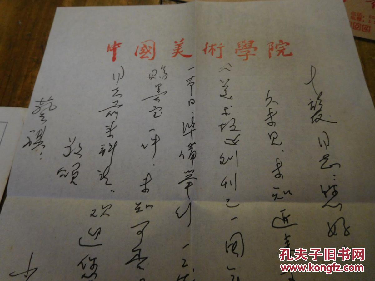 肖峰简谱_天府移动肖峰(2)