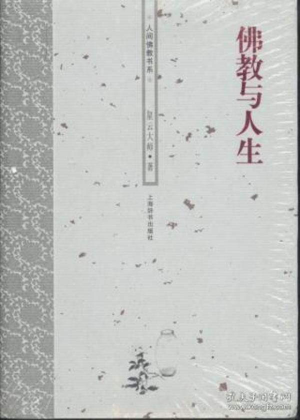 道教普供养曲谱_道教供养咒与结斋咒(3)