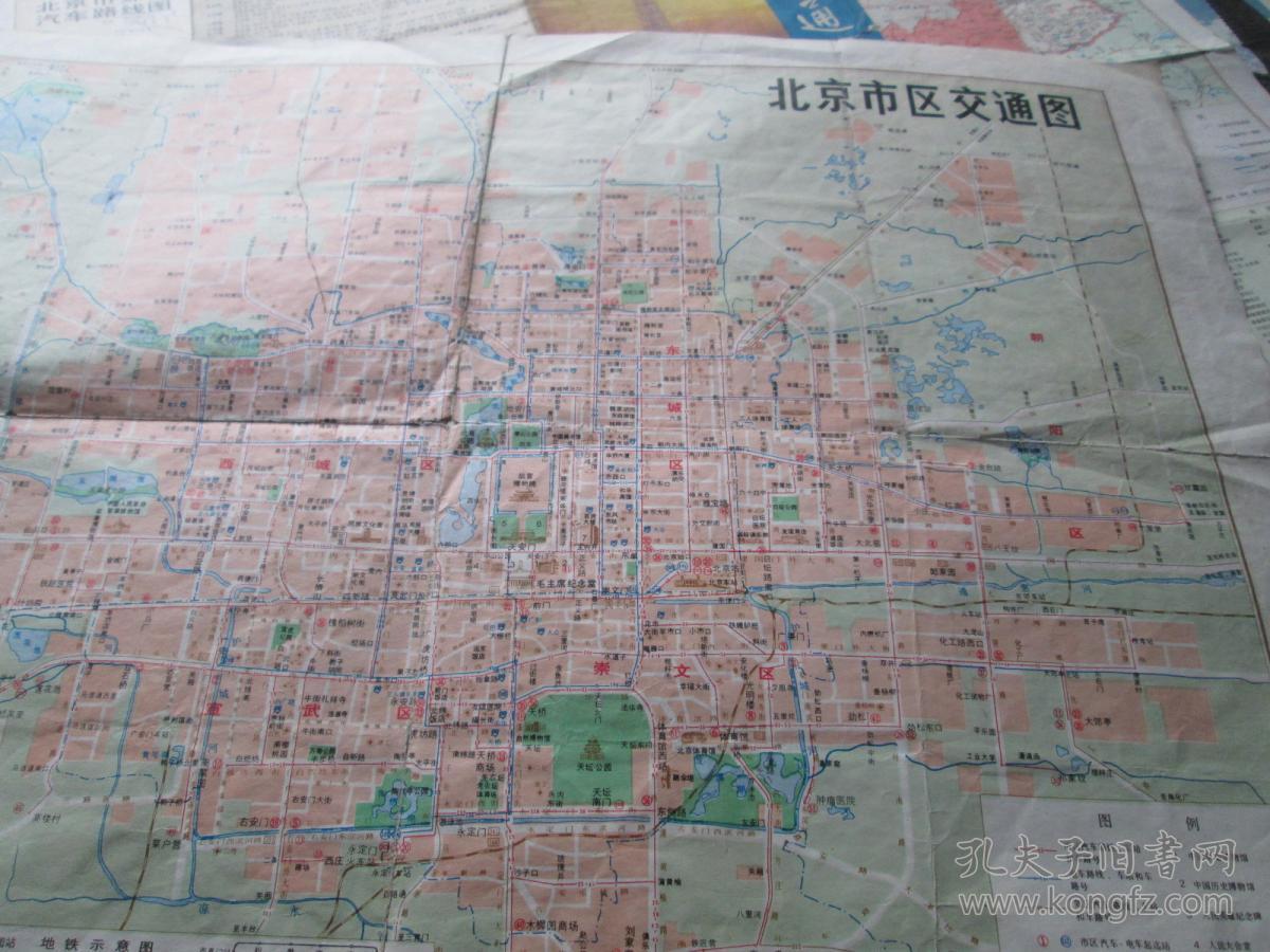 北京地图北京市区交通图1985