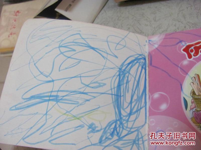 灰姑娘+蚊子和狮子(精品童话)彩印带拼音