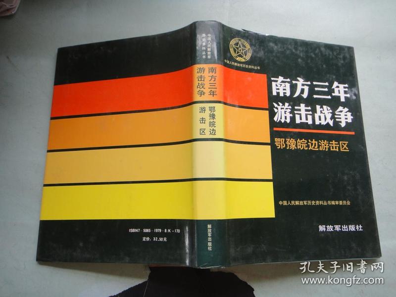 宿氏人口_宿姓图腾
