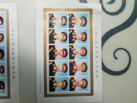 中华人民共和国十大元帅,十位大将集邮品2张