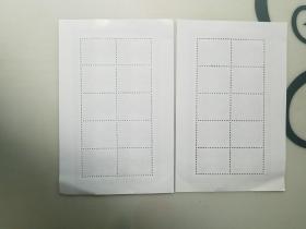 中华人民共和国十大元帅,十位大将集邮品2张