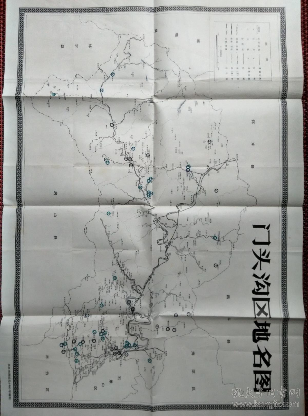 门头沟区地名图【77.5x53.8(厘米)】