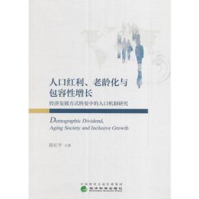 点击图片查看详情 人口类图书_图书市政材料员一本通 市政施工现场管理人员一本通系列丛书读后(3)