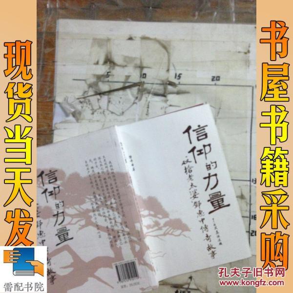 双枪老太婆简谱_曲谱名 远情 乔家大院 片尾曲 五线谱 简谱对照