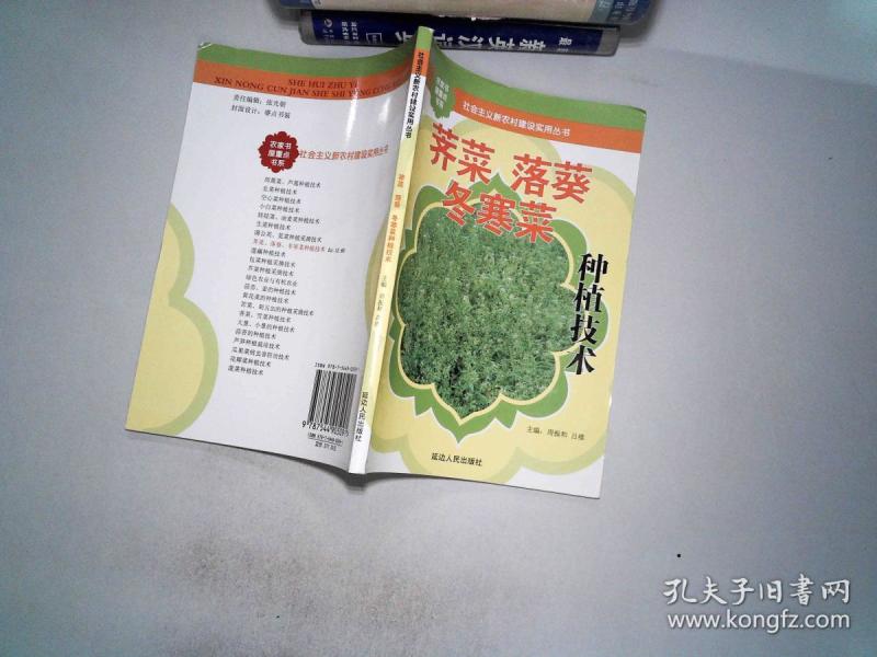 释净空)健康长寿幸福食谱 凉菜 清凉消暑 开胃爽口「柠汁冻豆腐」