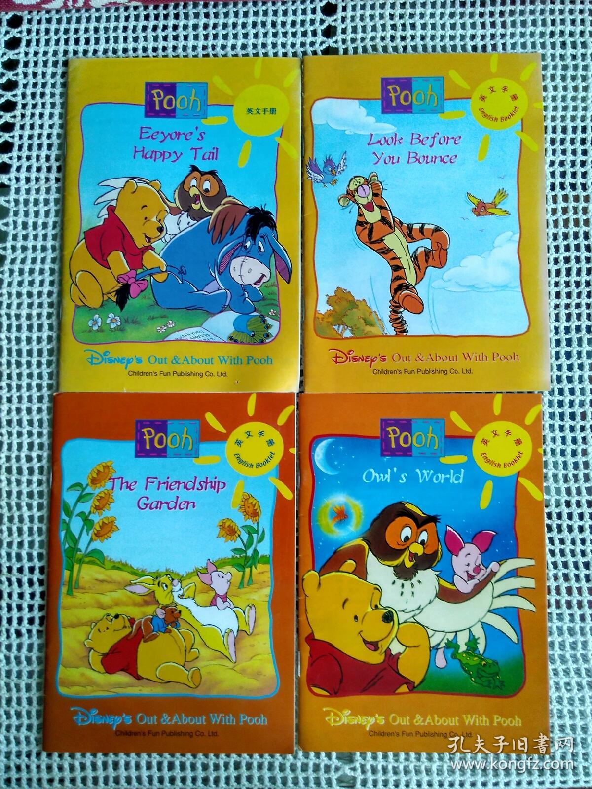 the pooh 英文手册1本(童趣公司赠品 全英文小册子 5本合售)(家)