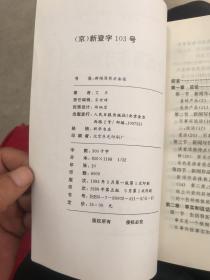 方法论怎么写 p4YBAFsaCG-AbAxSAAHlZeS8MjI502_s.jpg