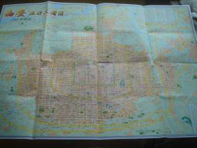 【旧地图】西安旅游交通图 2开 2001年5月1版