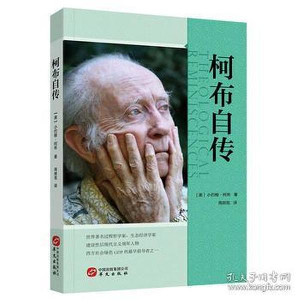 gdp之父的故事_GDP为何下降了