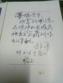 牛角简谱_牛角包图片(2)