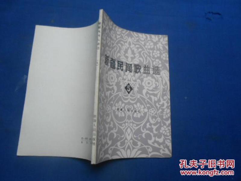 塔塔尔舞曲简谱_塔塔尔族舞曲2简谱(3)