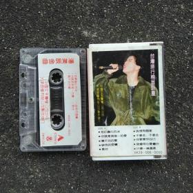 好】潘美辰金曲怀旧音乐 录音磁带卡带巨星 我