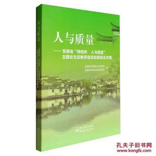 人口论文主题_幼儿园环创主题墙