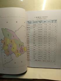攸县人口区划_攸县香干(2)