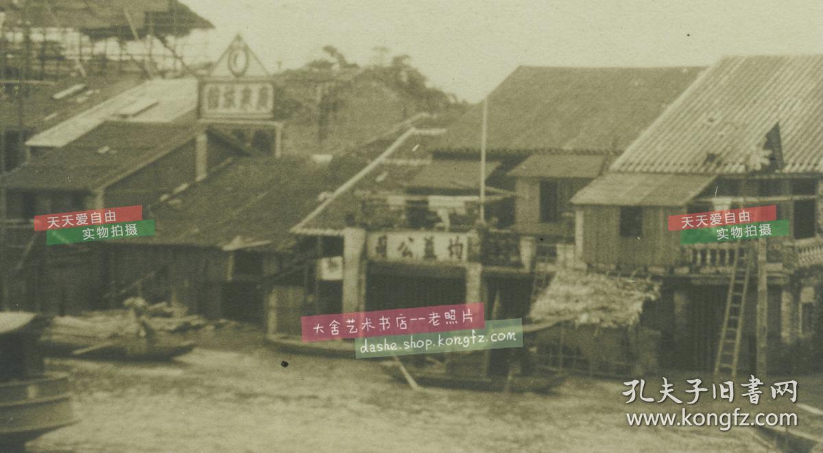 民国广西梧州桂江两岸民居,洪水泛滥时期拍摄的老照片