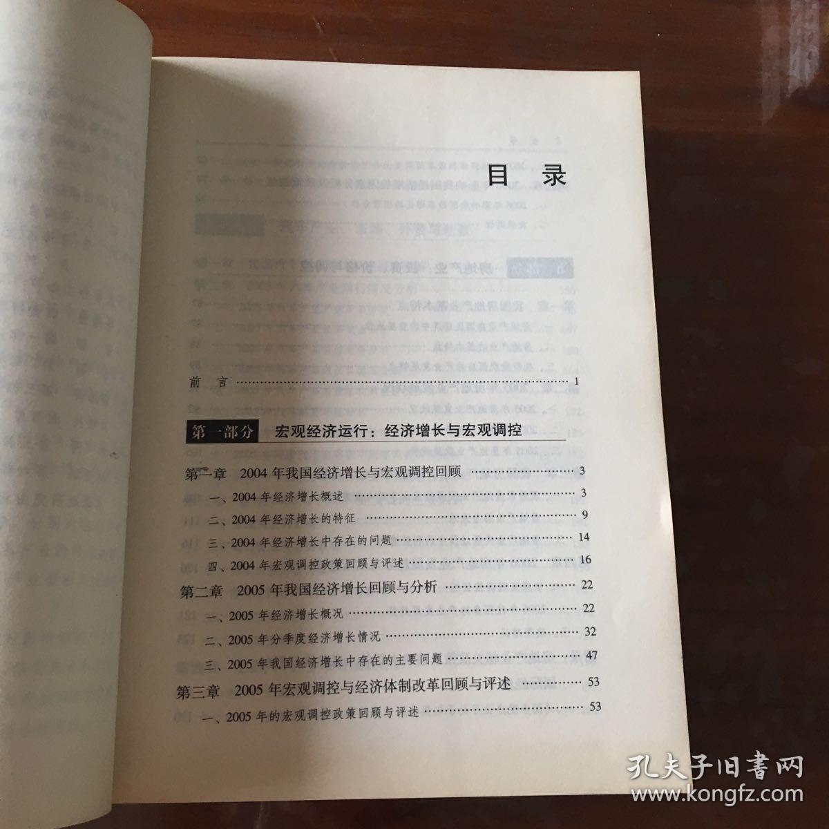 产业政策就是调控经济运行总量性的