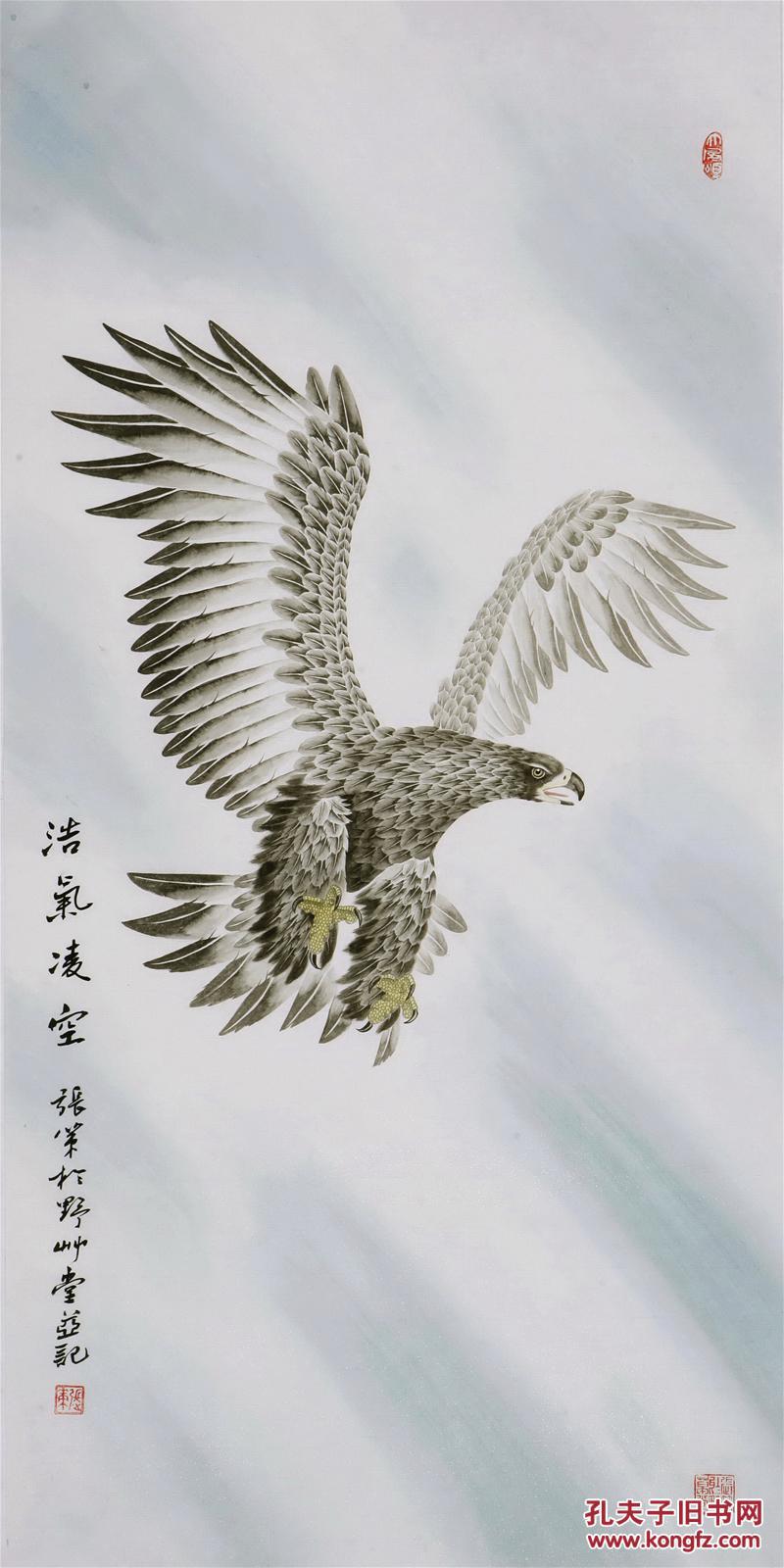 东北鹰王,中国美协会员 ,著名画家,工笔花鸟,《一鸣惊人.