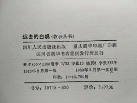 笑红尘简谱_笑红尘简谱古筝谱(4)