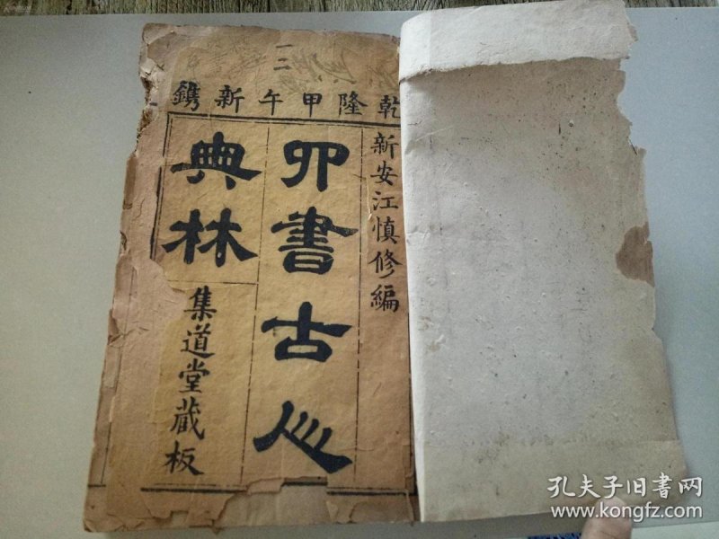 牵丝戏钢琴曲谱完整版