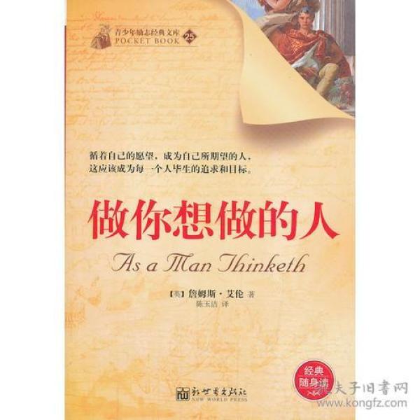 单卖人口_人口普查(3)