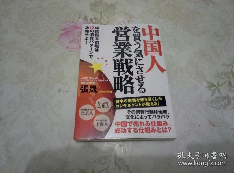 人口版买_人口普查