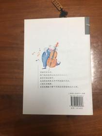 读静思语曲谱_静思语照片