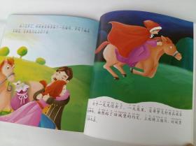 正版全新 我的第一个世界经典童话馆 三只小猪