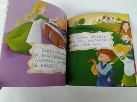 正版全新 我的第一个世界经典童话馆 三只小猪