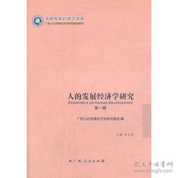 物尽其用人尽其才体现了什么经济学原理