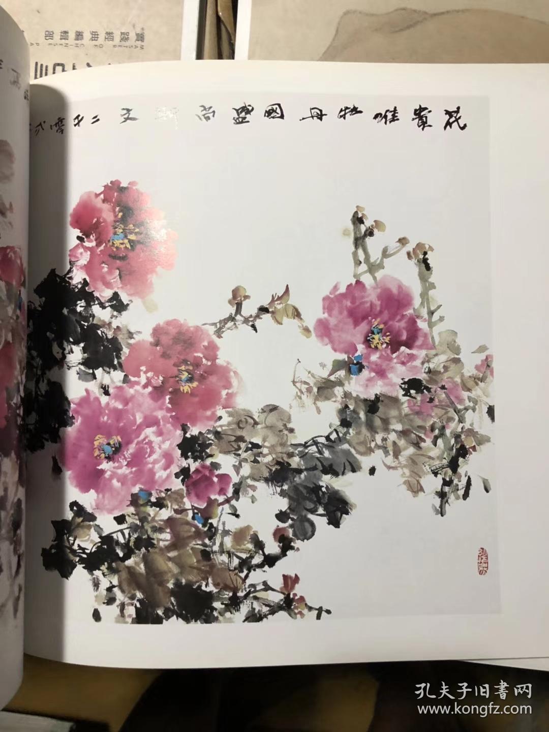 正版 李多木写意牡丹.福建美术出版社 ,原价48 特价20