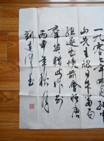 潍坊市老年书法研究会会员,香港中国书画家协会副主席等,其作品多次