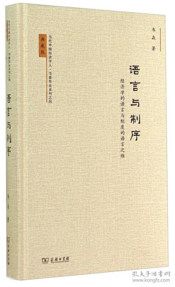 物尽其用人尽其才体现了什么经济学原理(2)