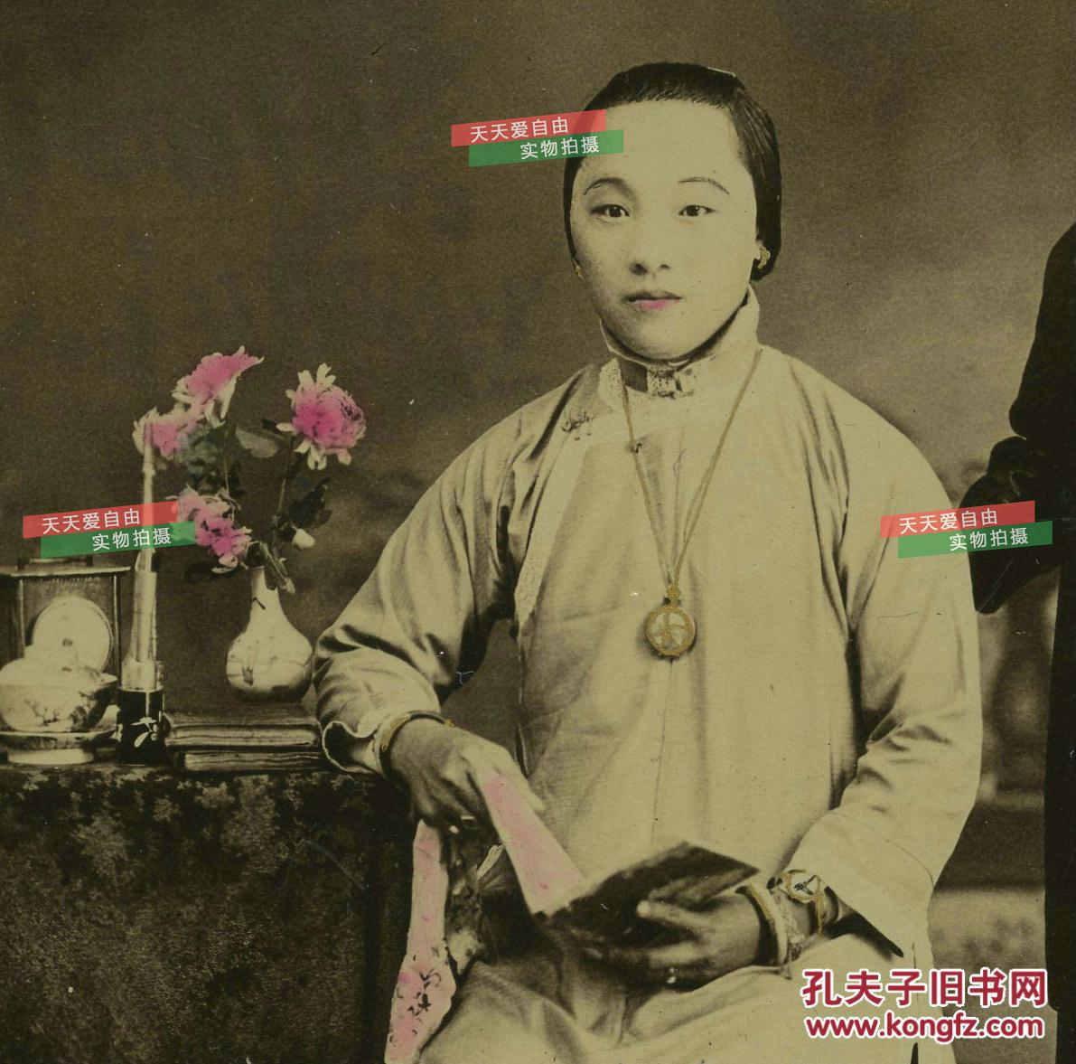 早期开平女性人物风 