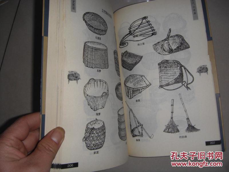 安徽农具发展史图说