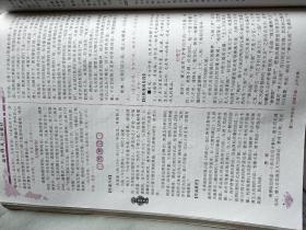 小甘作文《高中作文万能素材》