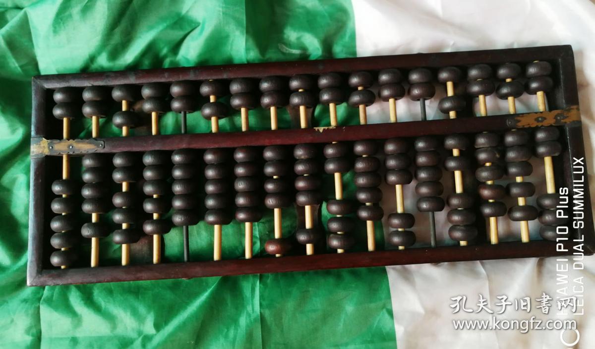 武汉勤俭牌。全红木17楼\/老算盘一把。多买打