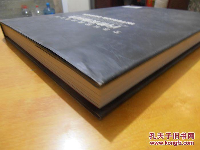 【图】紫禁城宫殿建筑装饰-内檐装修图典 【中