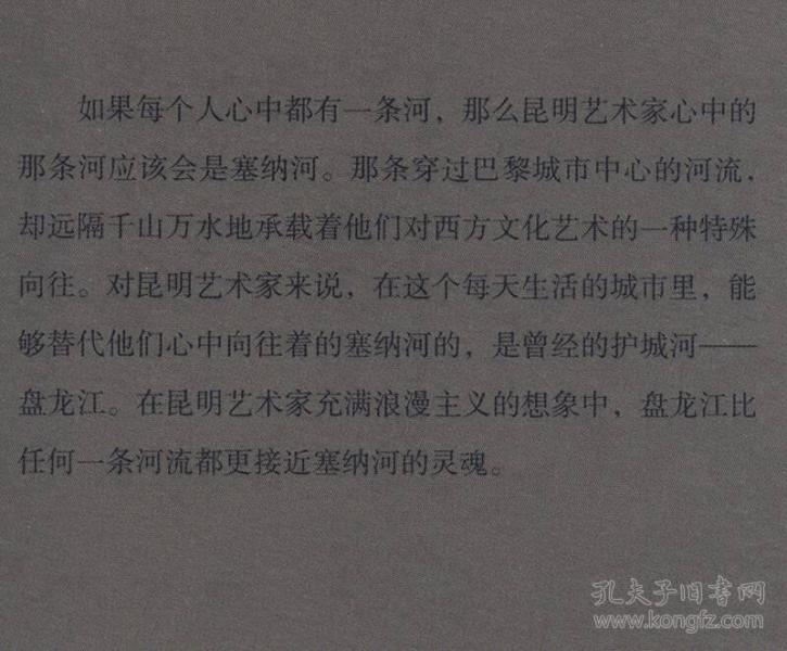 护城河简谱_故宫护城河