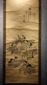 民国日本 名家手绘人物 【养蚕】立轴