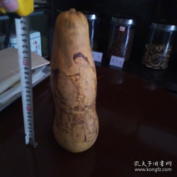 烙画葫芦 春宫图