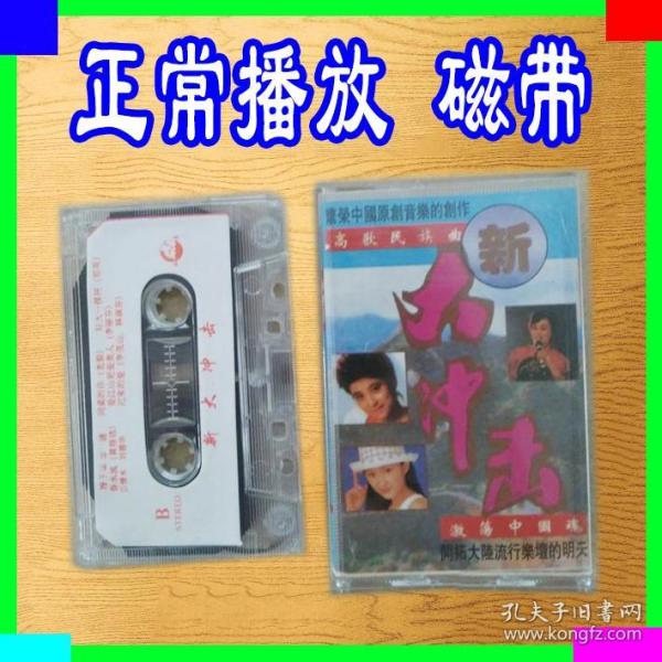 梅花三弄 姜育恒音乐、你的柔情我永远不懂 陈