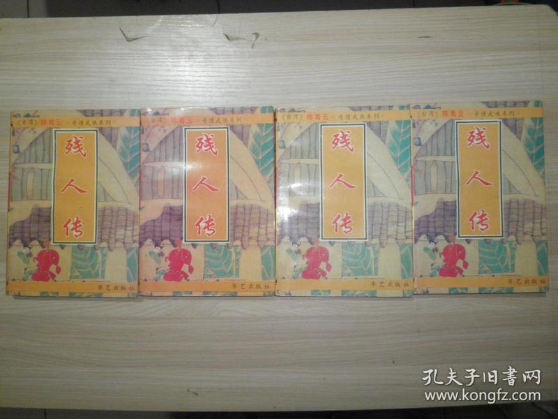 老人口传_人口老龄化