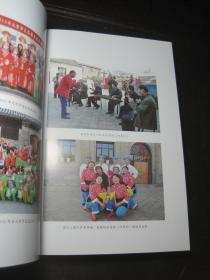 晋中非遗丛书《昔阳拉话》王怀民\/著