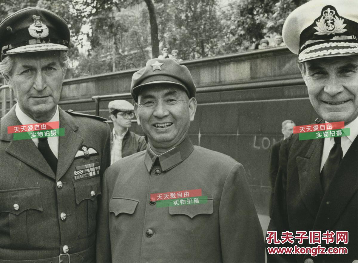 1979年解放军副总参谋长,中共中央军委常委,副秘书长杨勇将军出访