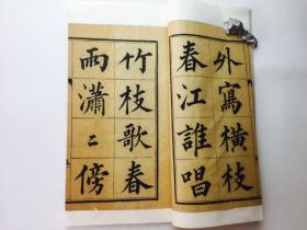 玉什么竹成语_玉势是什么图片(3)